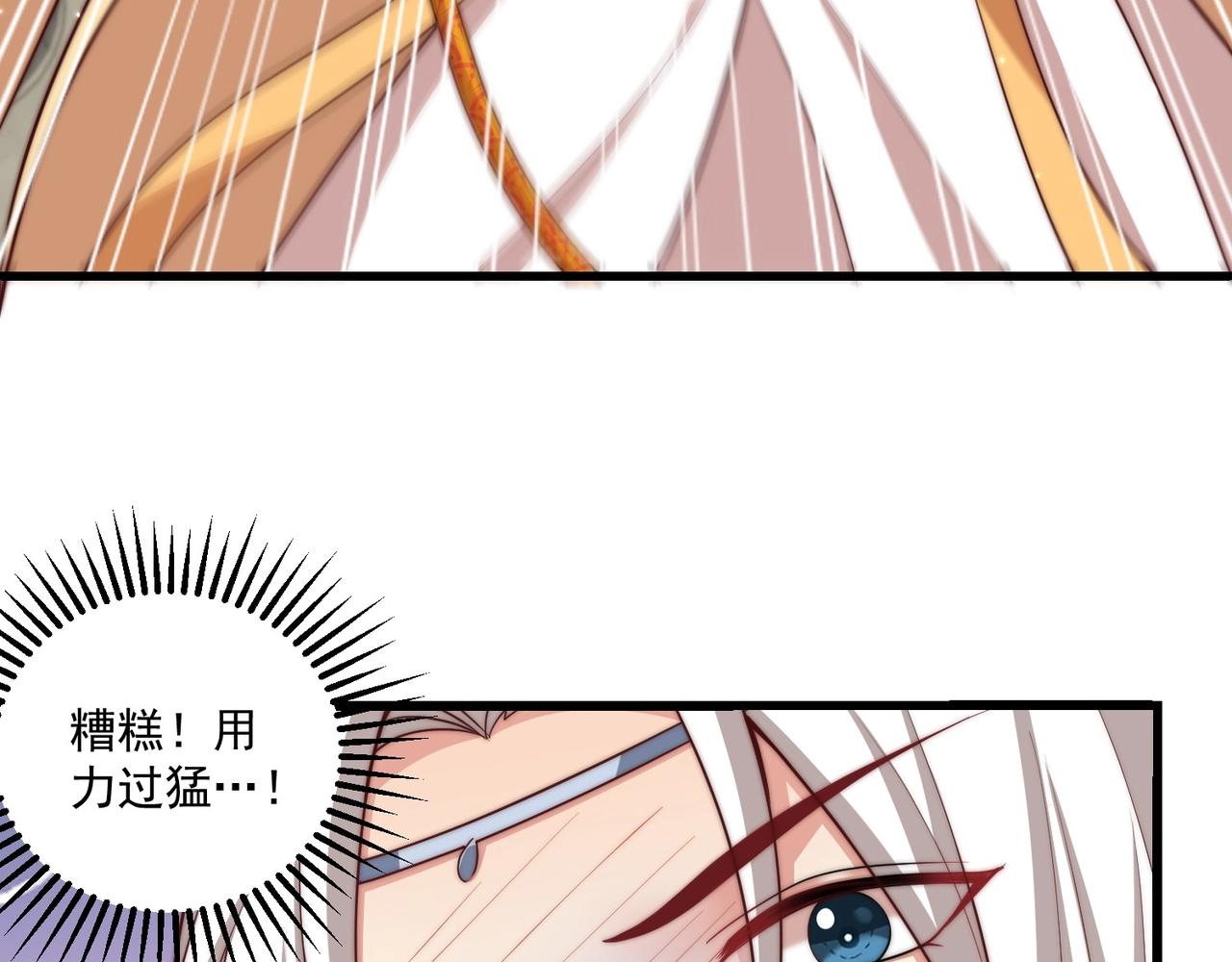 公主在上：国师请下轿韩漫全集-第92话 千渊的心思无删减无遮挡章节图片 