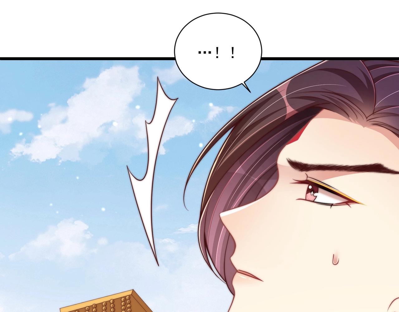 公主在上：国师请下轿韩漫全集-第92话 千渊的心思无删减无遮挡章节图片 