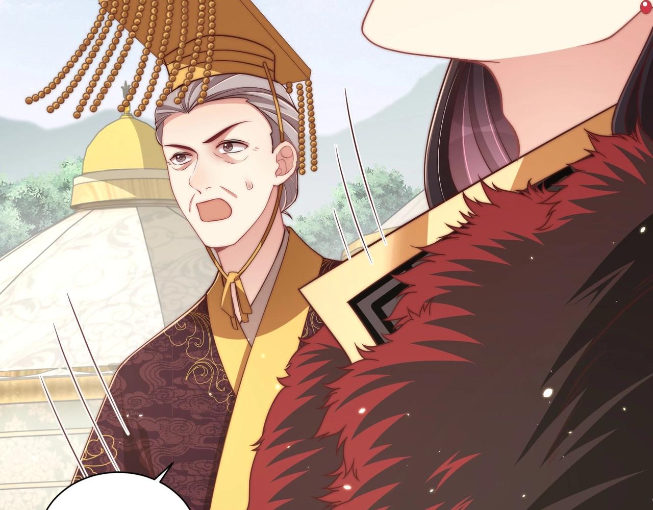 公主在上：国师请下轿韩漫全集-第92话 千渊的心思无删减无遮挡章节图片 