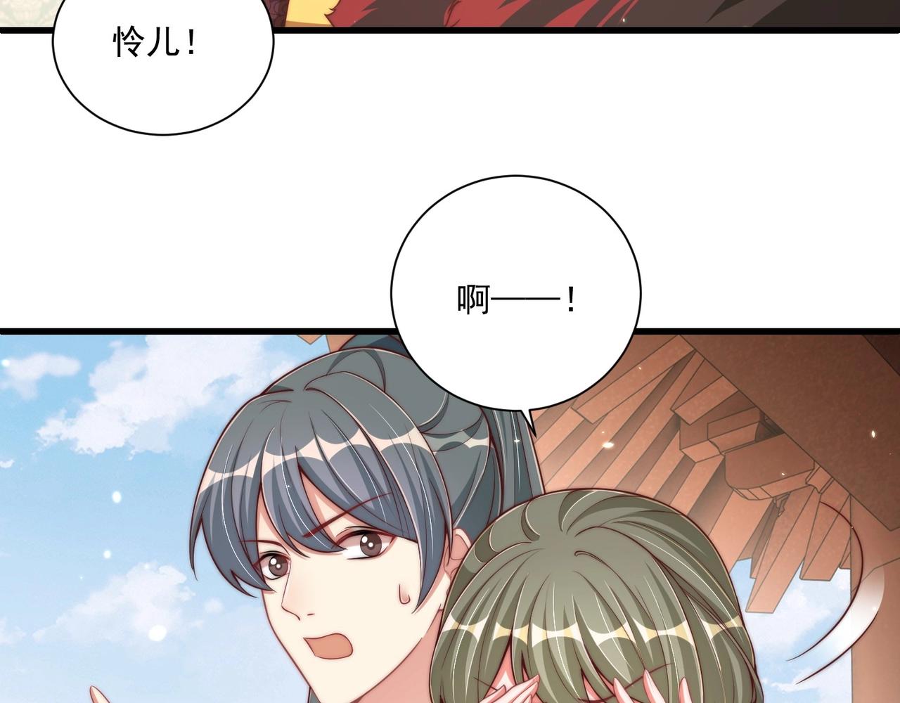 公主在上：国师请下轿韩漫全集-第92话 千渊的心思无删减无遮挡章节图片 