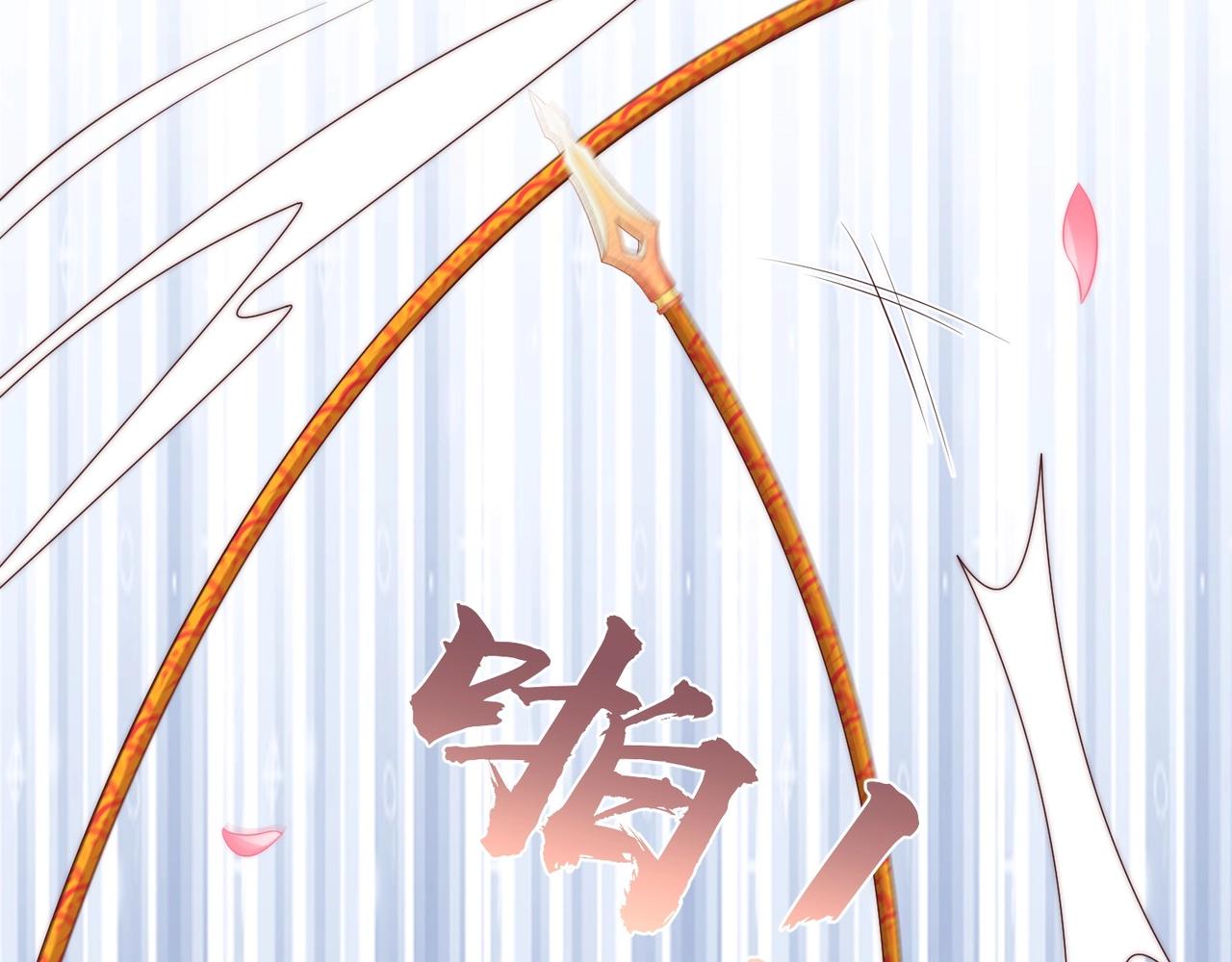 公主在上：国师请下轿韩漫全集-第92话 千渊的心思无删减无遮挡章节图片 