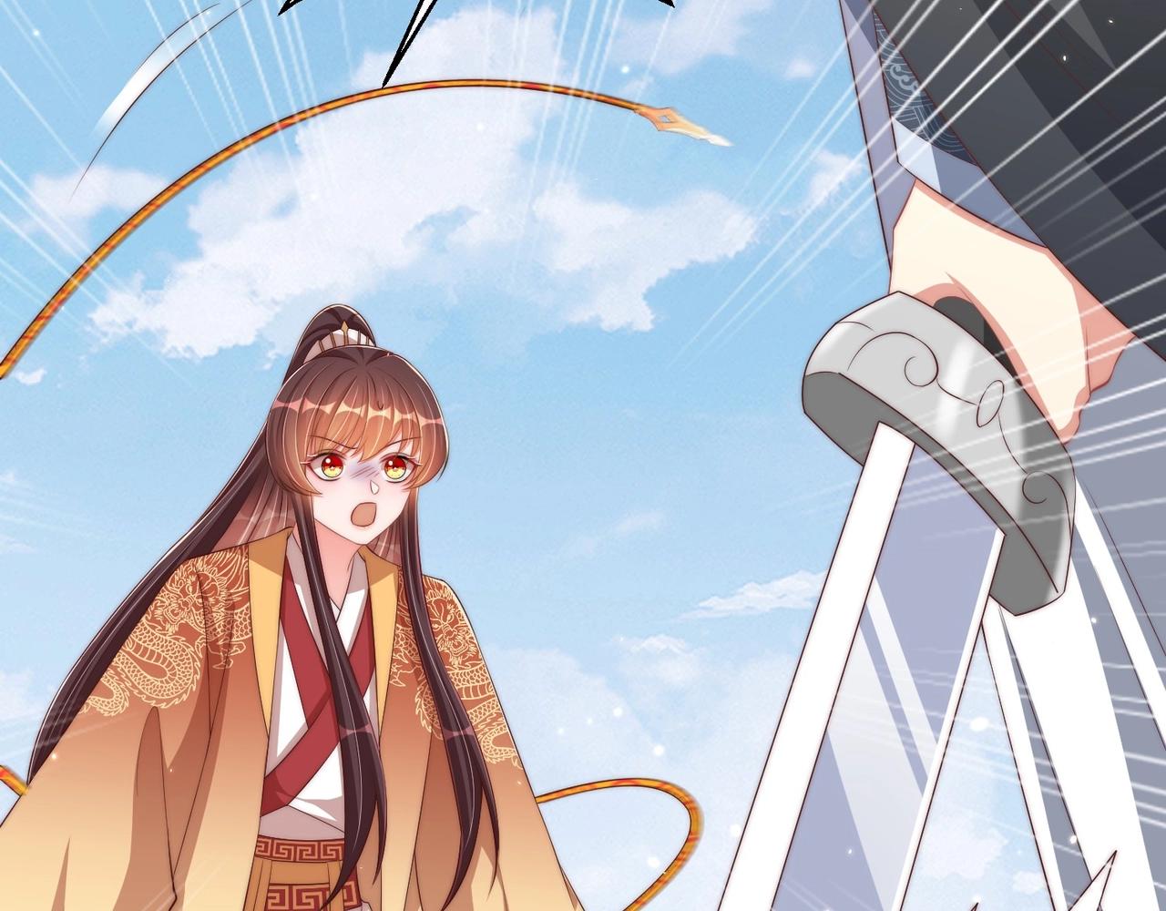 公主在上：国师请下轿韩漫全集-第92话 千渊的心思无删减无遮挡章节图片 
