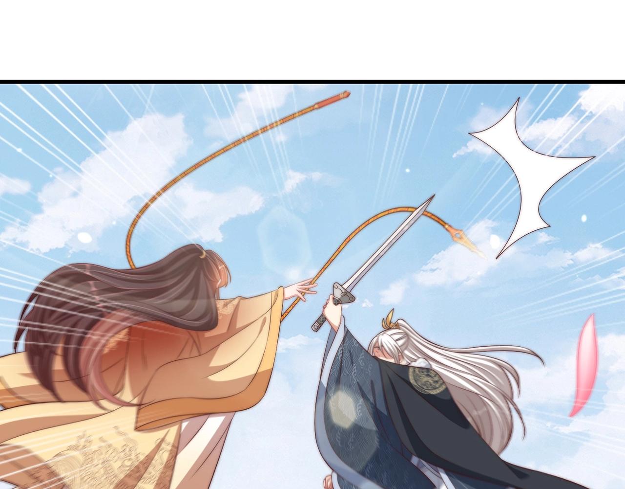 公主在上：国师请下轿韩漫全集-第92话 千渊的心思无删减无遮挡章节图片 