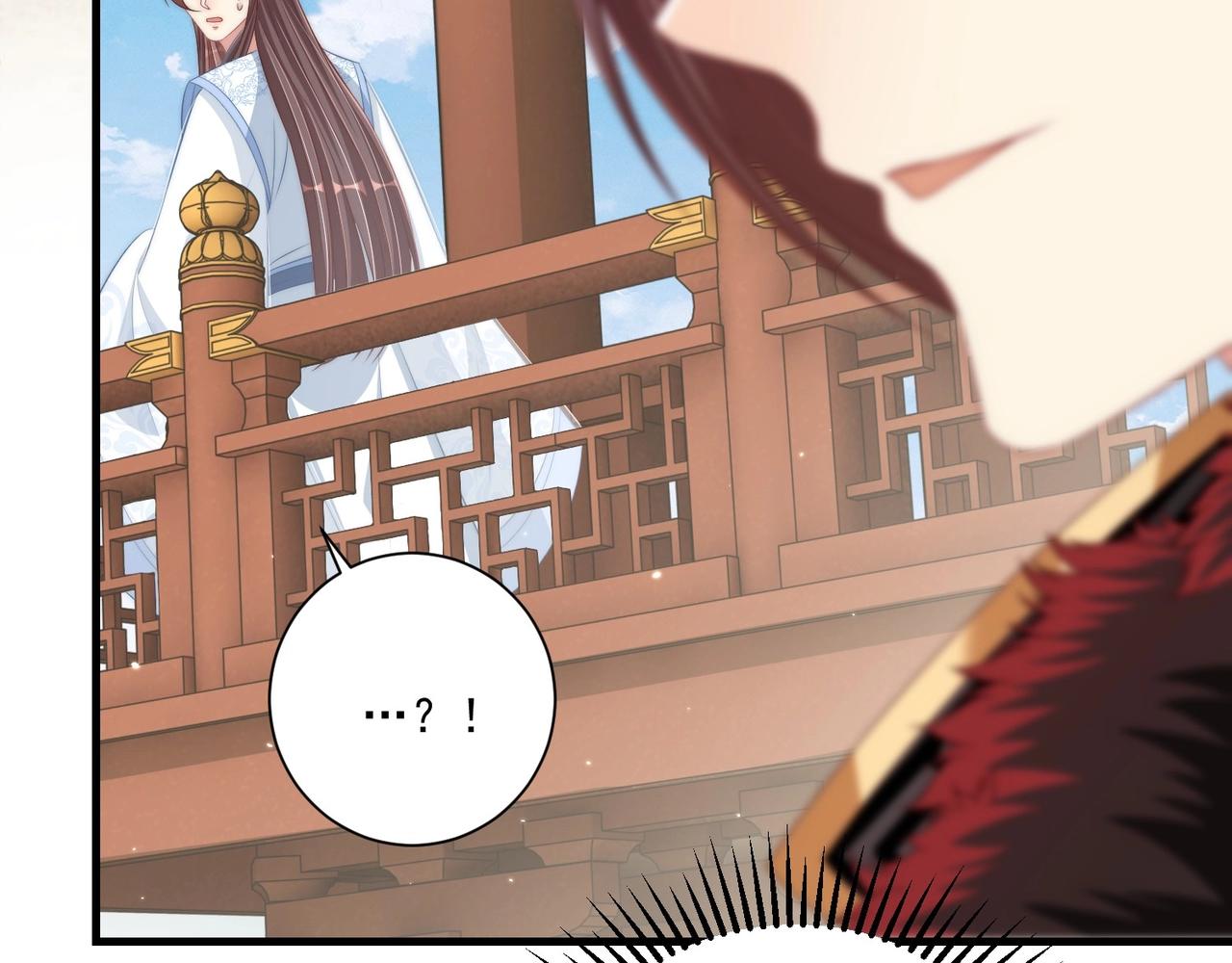 公主在上：国师请下轿韩漫全集-第92话 千渊的心思无删减无遮挡章节图片 