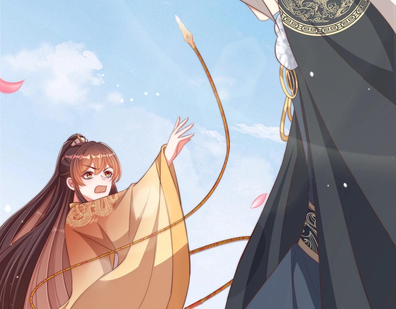 公主在上：国师请下轿韩漫全集-第92话 千渊的心思无删减无遮挡章节图片 