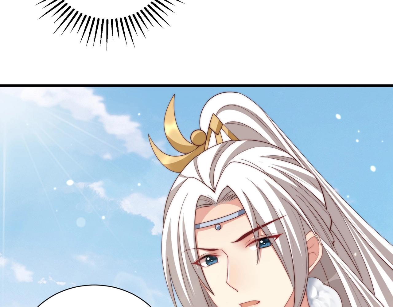 公主在上：国师请下轿韩漫全集-第92话 千渊的心思无删减无遮挡章节图片 