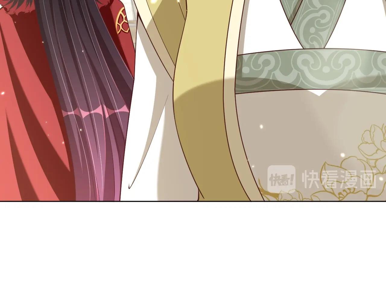公主在上：国师请下轿韩漫全集-第93话 勾三搭四无删减无遮挡章节图片 
