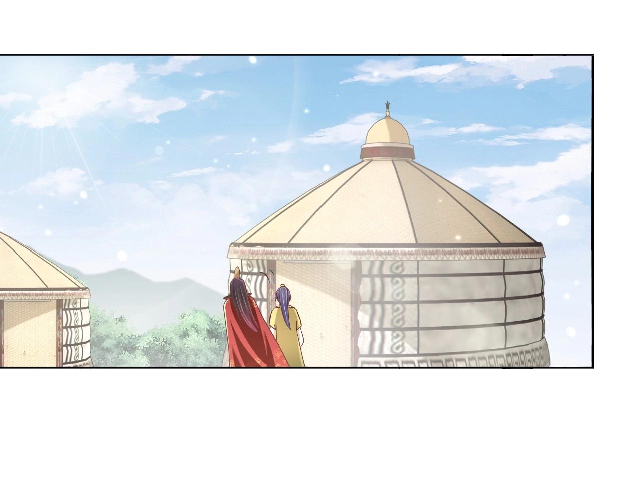 公主在上：国师请下轿韩漫全集-第93话 勾三搭四无删减无遮挡章节图片 