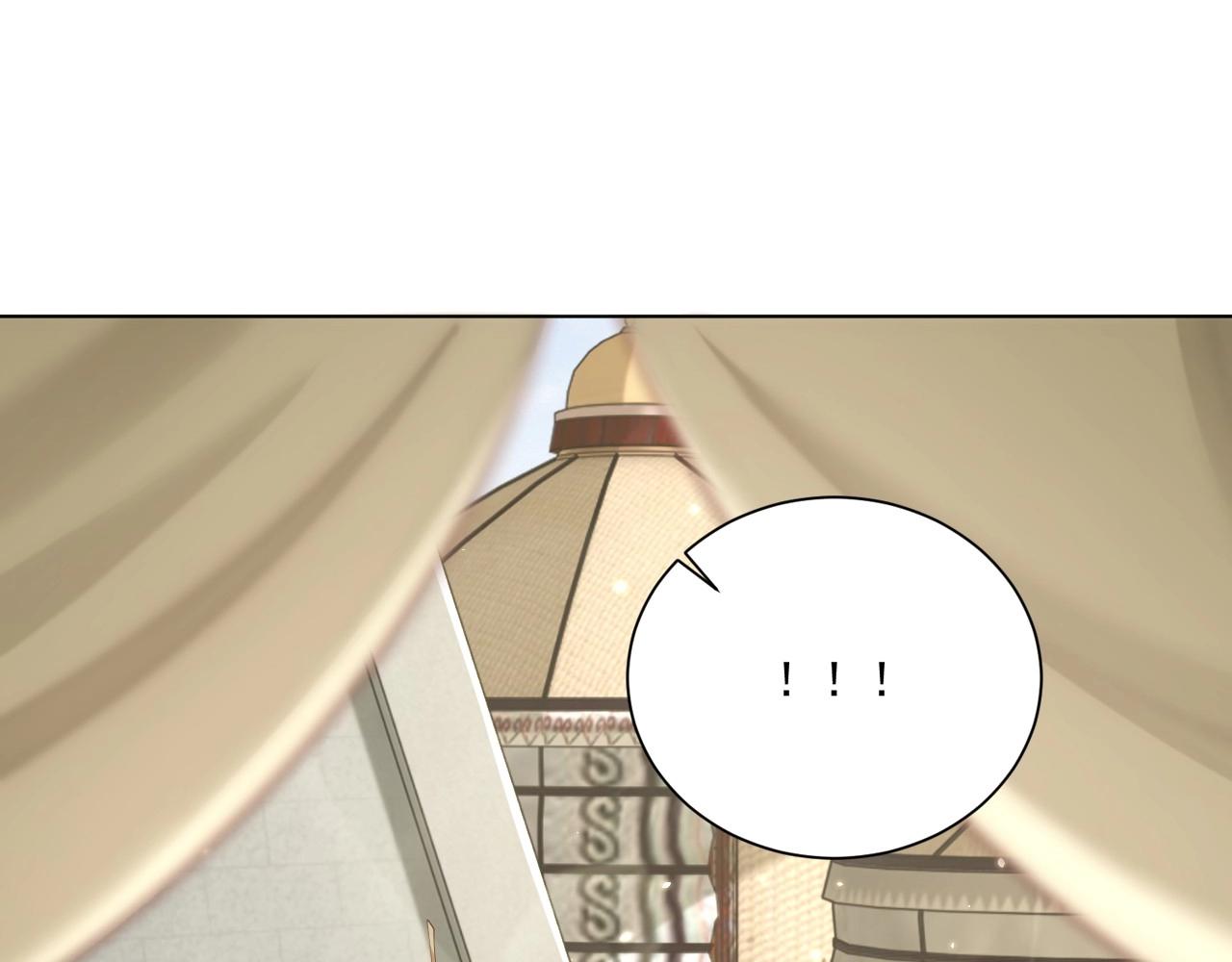 公主在上：国师请下轿韩漫全集-第93话 勾三搭四无删减无遮挡章节图片 