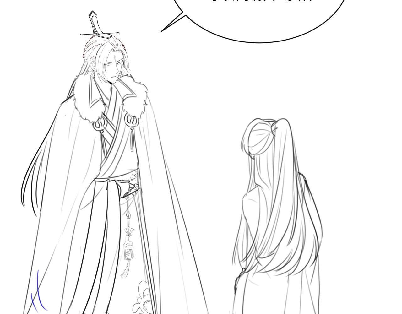 公主在上：国师请下轿韩漫全集-第93话 勾三搭四无删减无遮挡章节图片 
