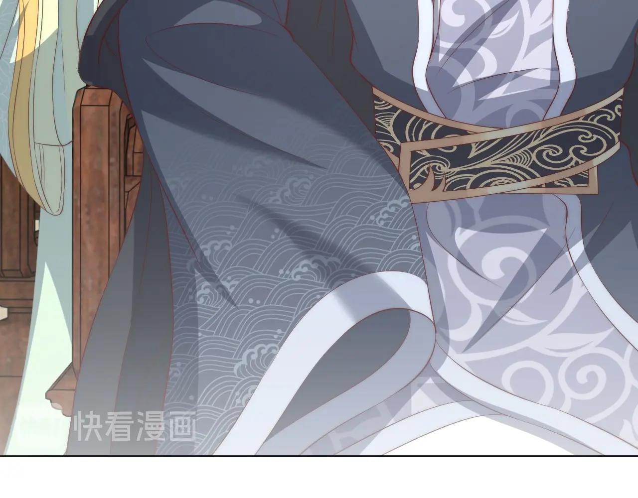 公主在上：国师请下轿韩漫全集-第93话 勾三搭四无删减无遮挡章节图片 