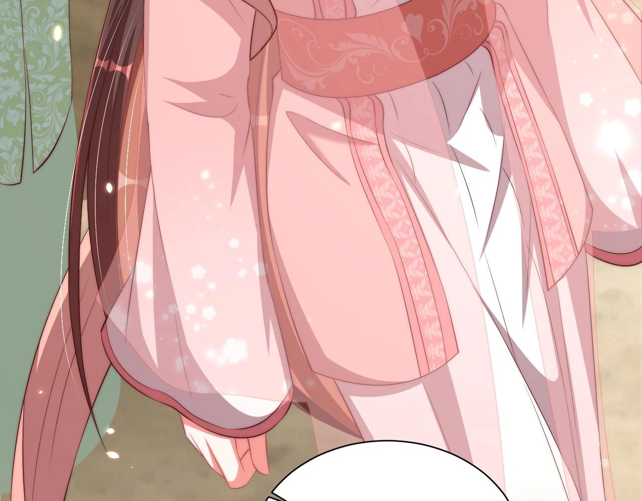 公主在上：国师请下轿韩漫全集-第93话 勾三搭四无删减无遮挡章节图片 