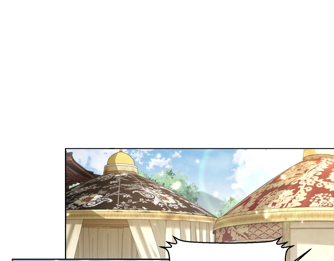 公主在上：国师请下轿韩漫全集-第93话 勾三搭四无删减无遮挡章节图片 