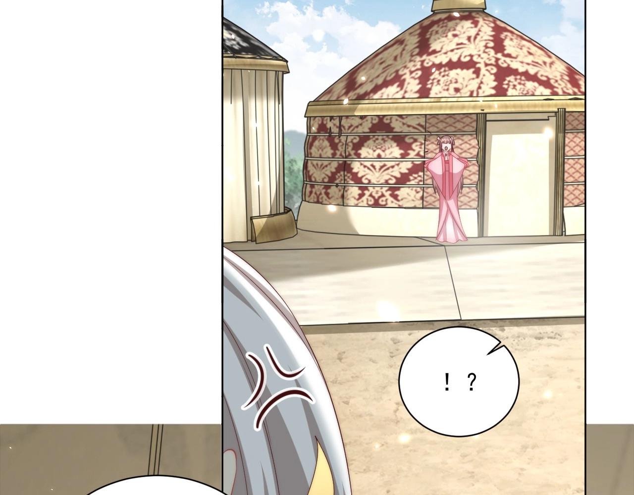 公主在上：国师请下轿韩漫全集-第93话 勾三搭四无删减无遮挡章节图片 