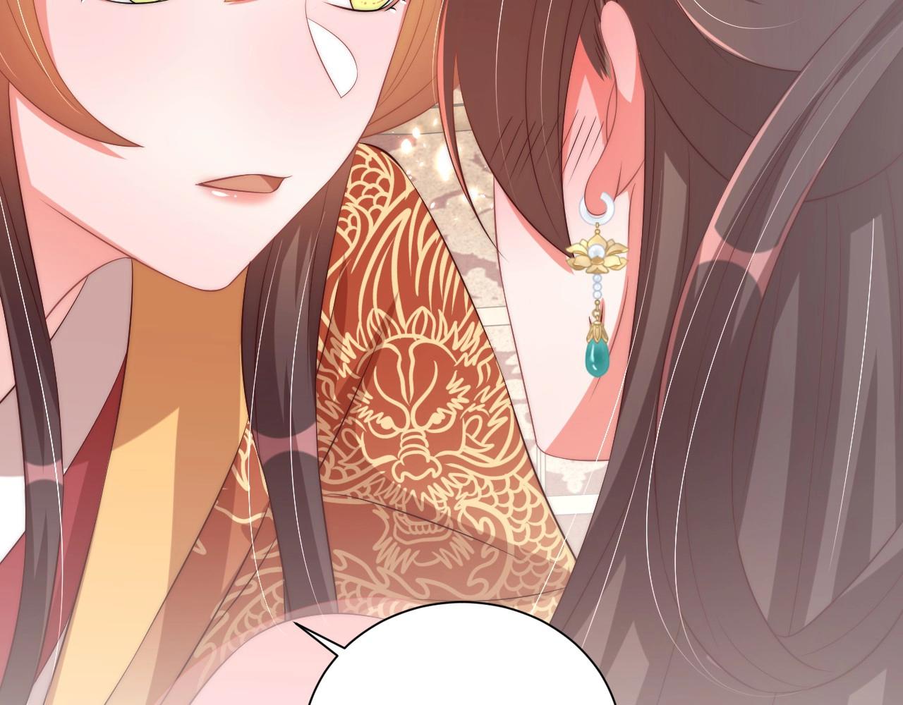 公主在上：国师请下轿韩漫全集-第93话 勾三搭四无删减无遮挡章节图片 