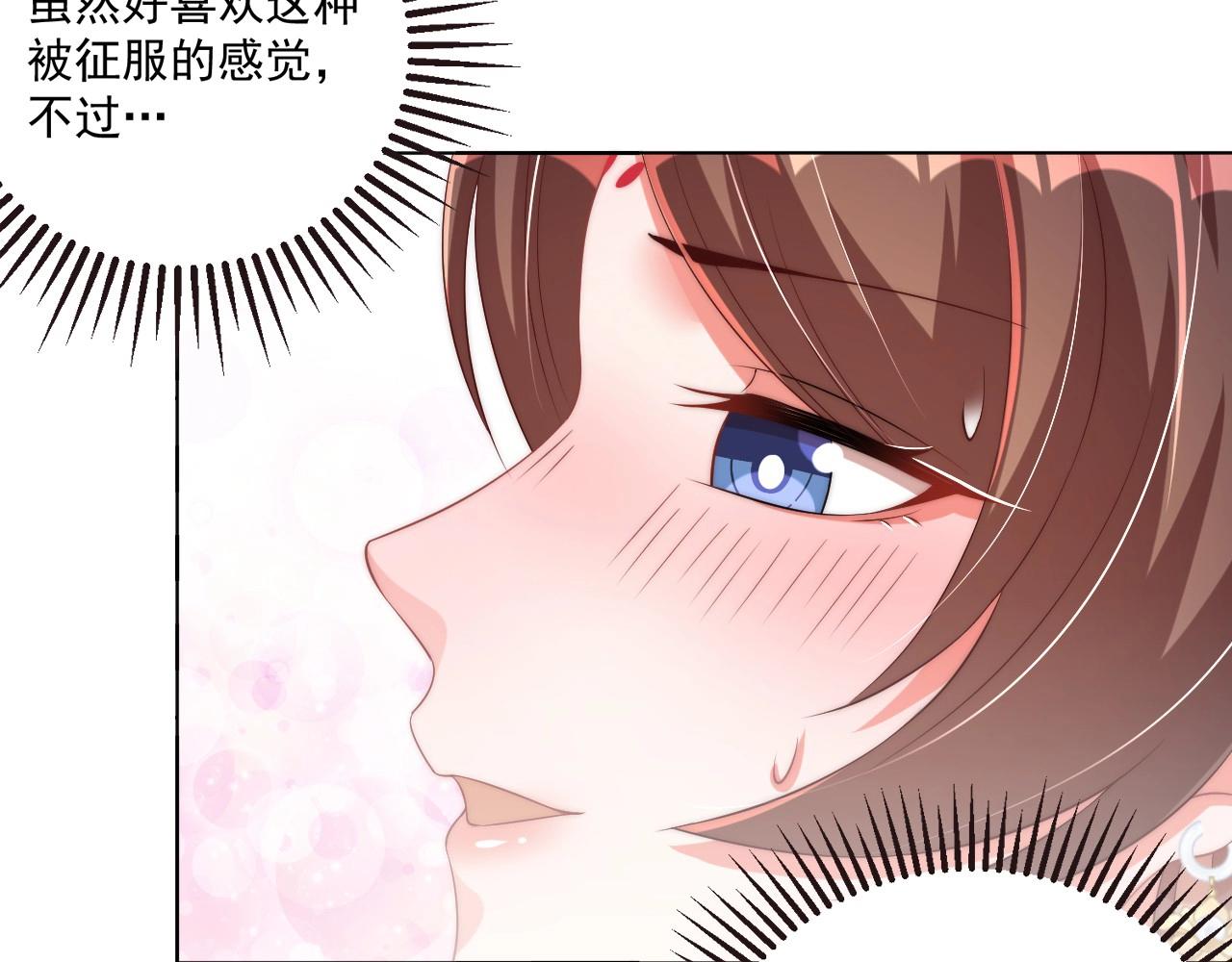 公主在上：国师请下轿韩漫全集-第93话 勾三搭四无删减无遮挡章节图片 