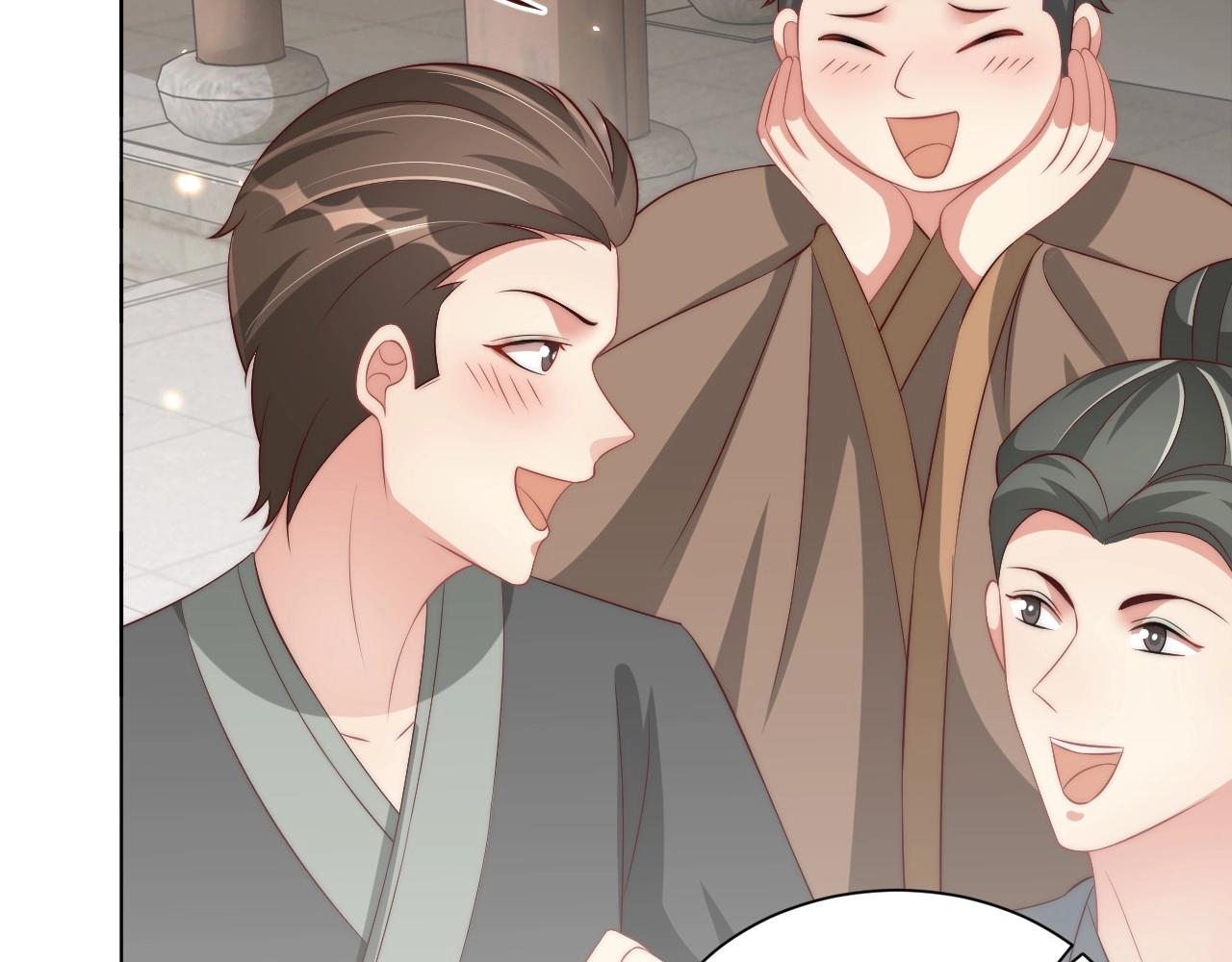 公主在上：国师请下轿韩漫全集-第93话 勾三搭四无删减无遮挡章节图片 