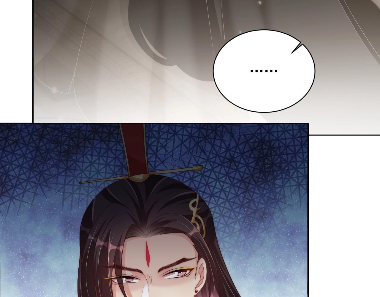 公主在上：国师请下轿韩漫全集-第93话 勾三搭四无删减无遮挡章节图片 