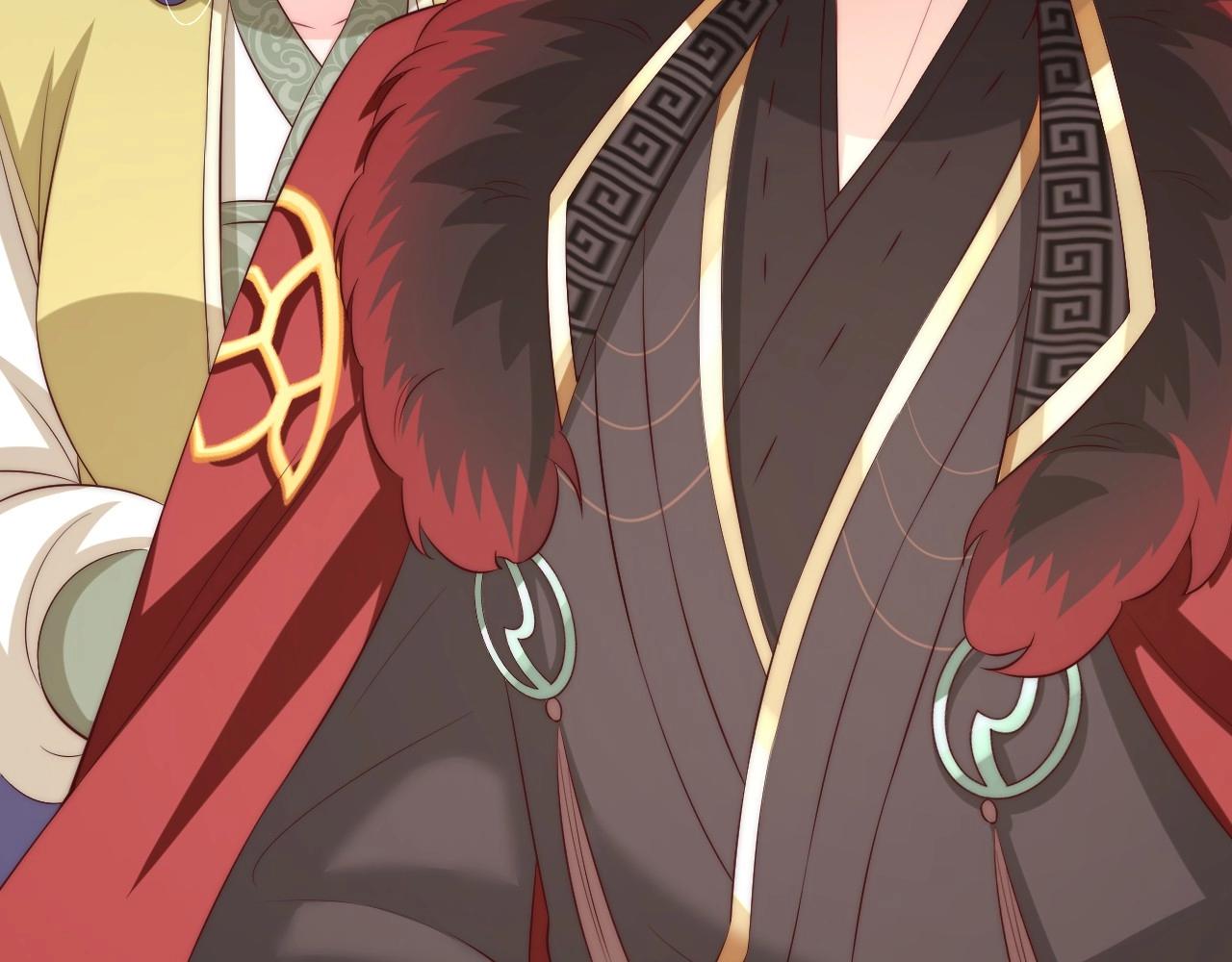 公主在上：国师请下轿韩漫全集-第93话 勾三搭四无删减无遮挡章节图片 