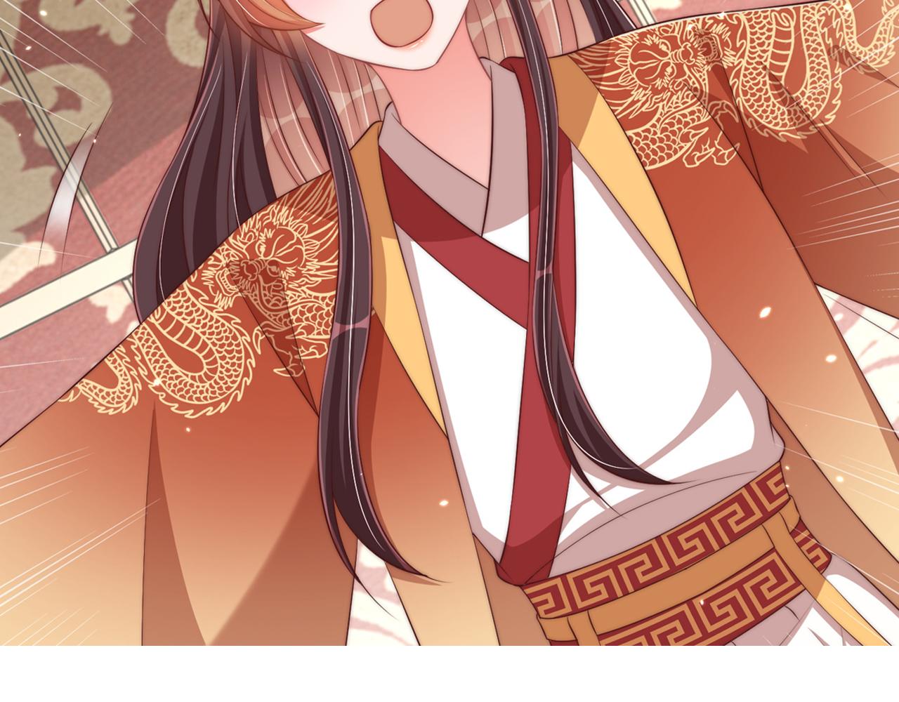 公主在上：国师请下轿韩漫全集-第94话 老子要抱抱！无删减无遮挡章节图片 