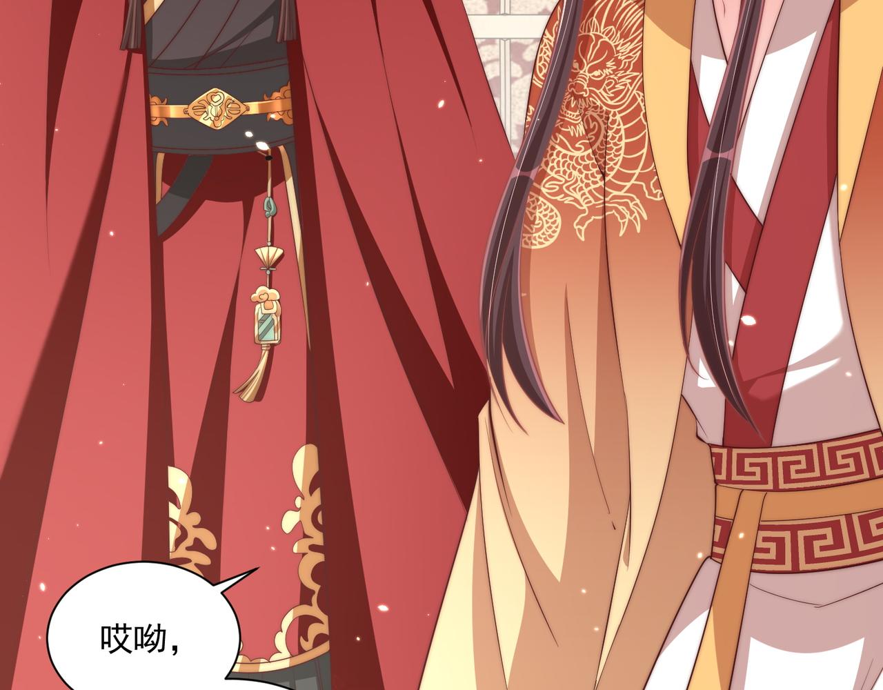 公主在上：国师请下轿韩漫全集-第94话 老子要抱抱！无删减无遮挡章节图片 