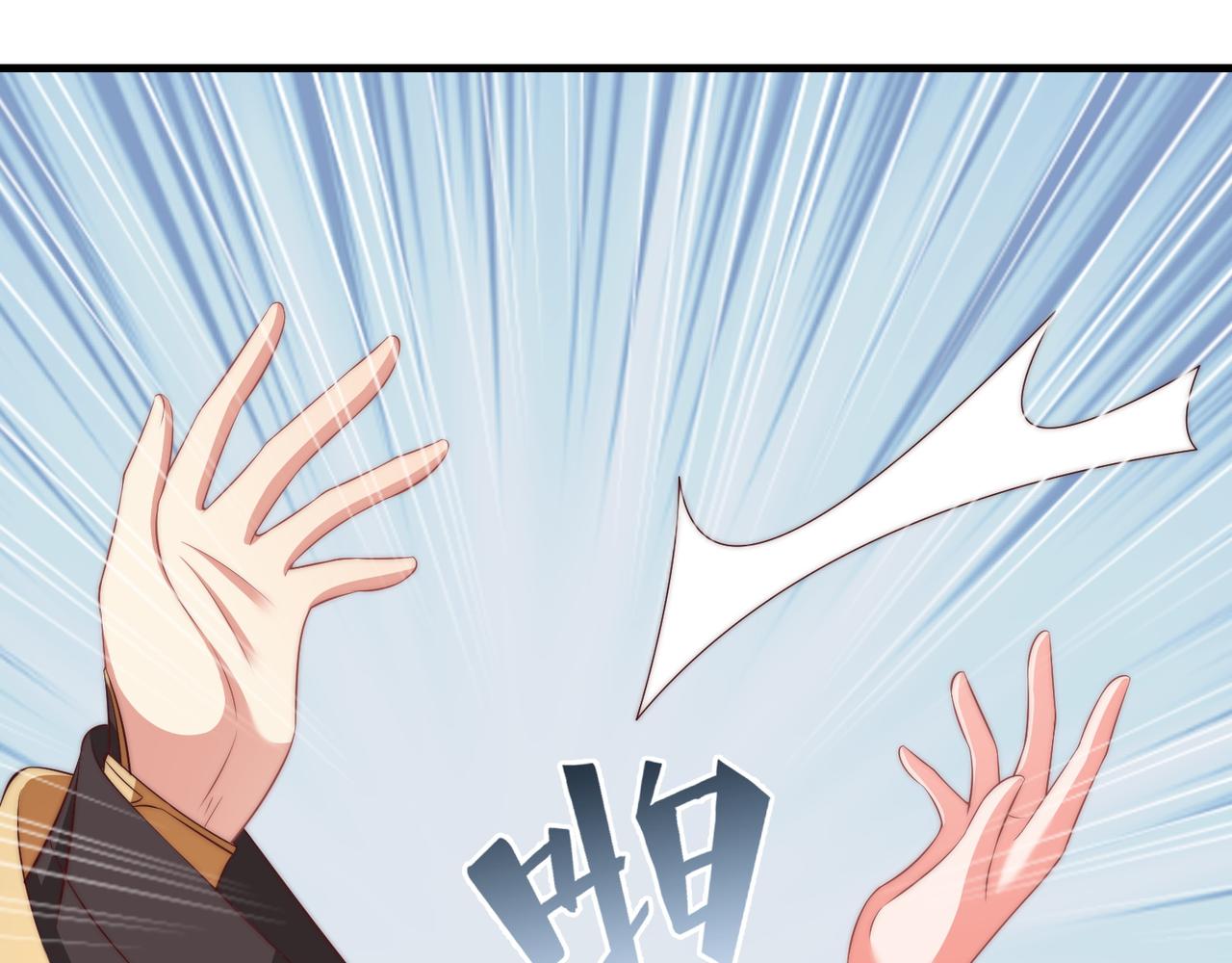 公主在上：国师请下轿韩漫全集-第94话 老子要抱抱！无删减无遮挡章节图片 