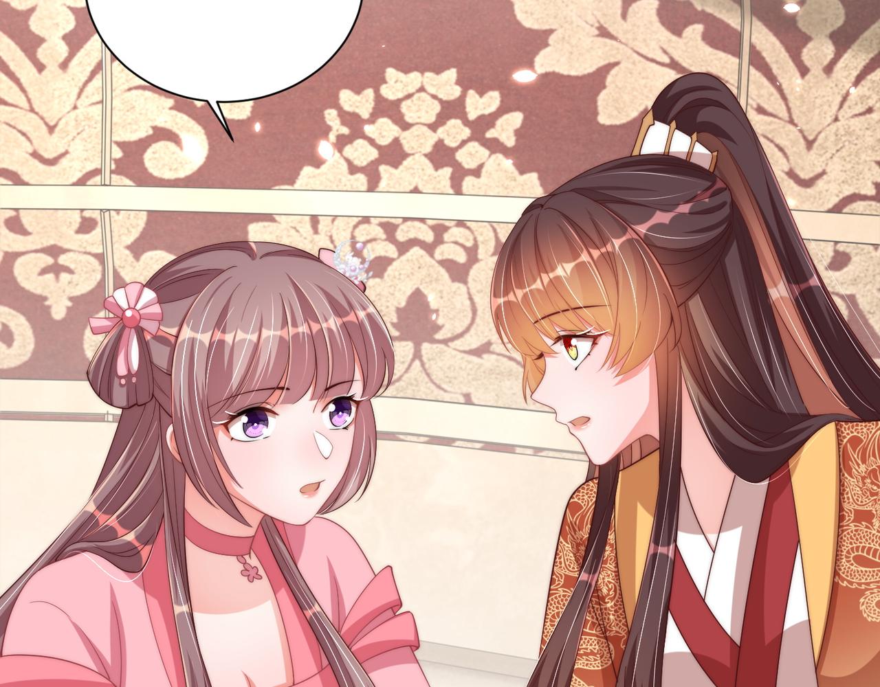 公主在上：国师请下轿韩漫全集-第94话 老子要抱抱！无删减无遮挡章节图片 