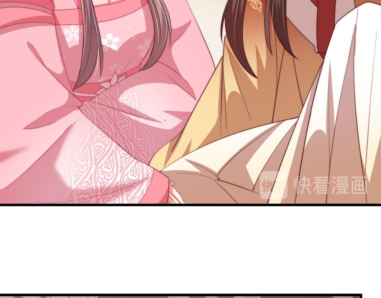 公主在上：国师请下轿韩漫全集-第94话 老子要抱抱！无删减无遮挡章节图片 