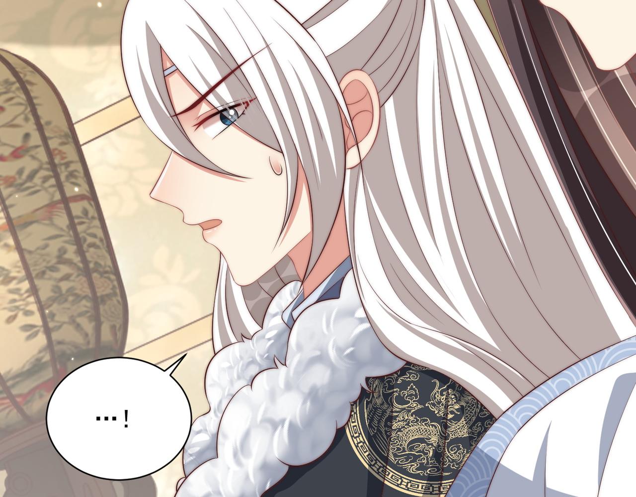 公主在上：国师请下轿韩漫全集-第94话 老子要抱抱！无删减无遮挡章节图片 