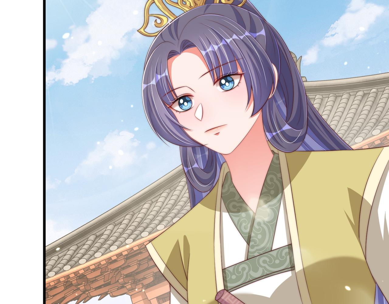公主在上：国师请下轿韩漫全集-第94话 老子要抱抱！无删减无遮挡章节图片 