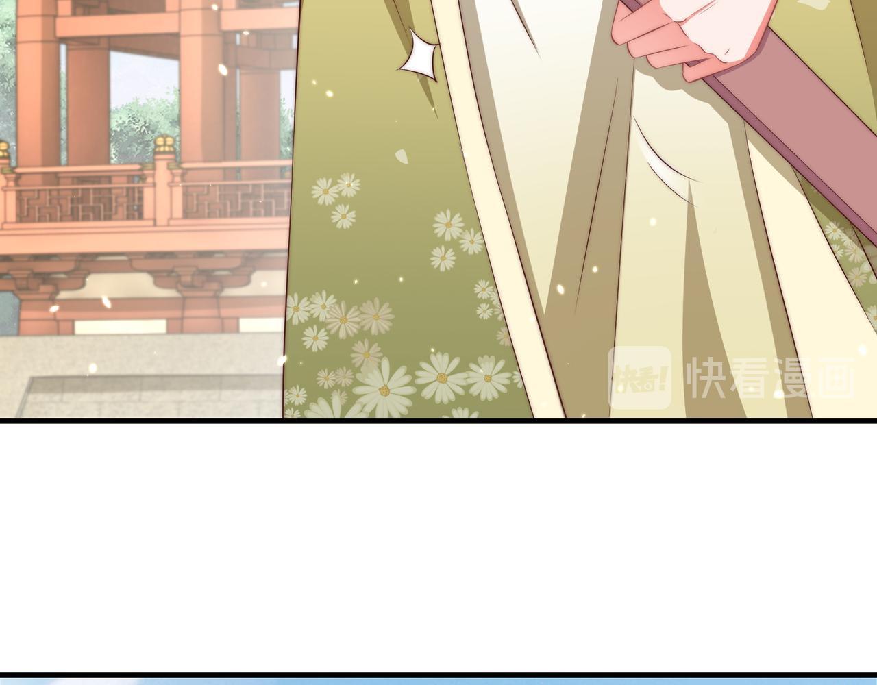 公主在上：国师请下轿韩漫全集-第94话 老子要抱抱！无删减无遮挡章节图片 