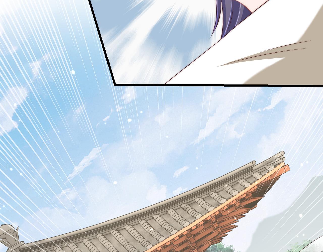 公主在上：国师请下轿韩漫全集-第94话 老子要抱抱！无删减无遮挡章节图片 