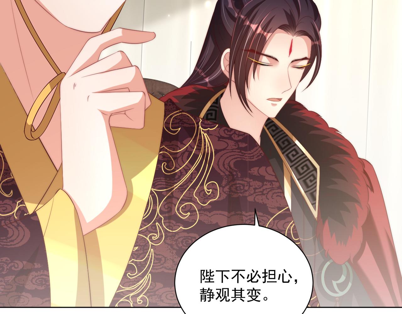 公主在上：国师请下轿韩漫全集-第95话 他是我的无删减无遮挡章节图片 