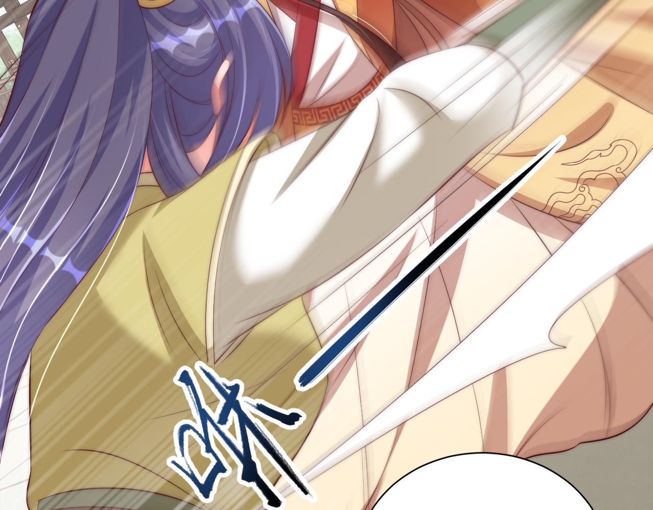 公主在上：国师请下轿韩漫全集-第95话 他是我的无删减无遮挡章节图片 