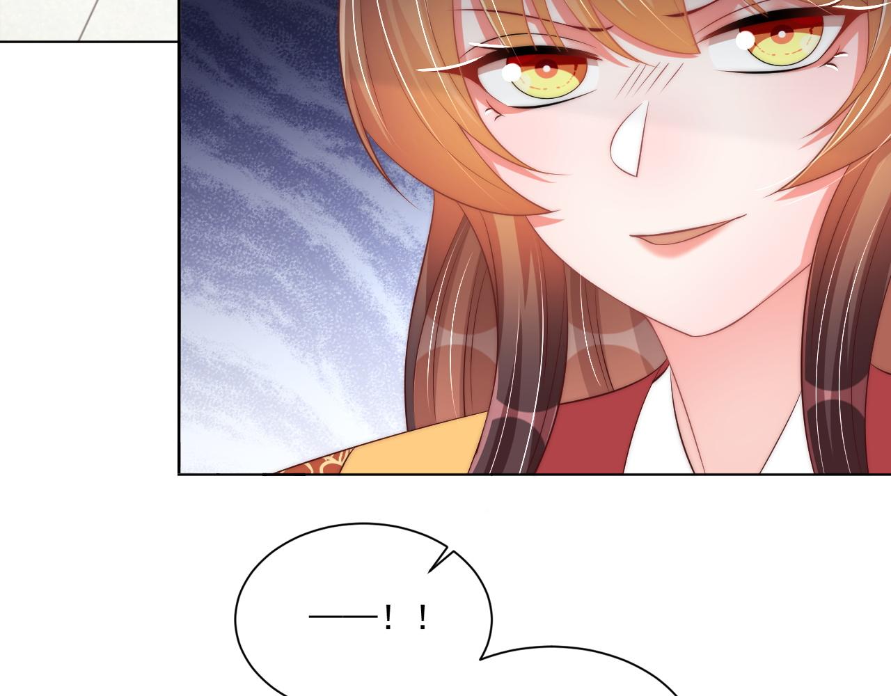 公主在上：国师请下轿韩漫全集-第95话 他是我的无删减无遮挡章节图片 