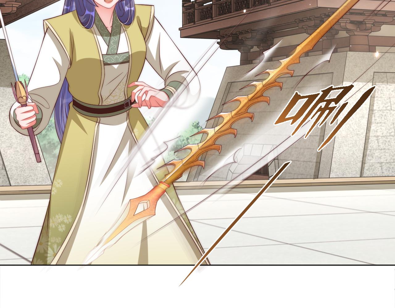公主在上：国师请下轿韩漫全集-第95话 他是我的无删减无遮挡章节图片 