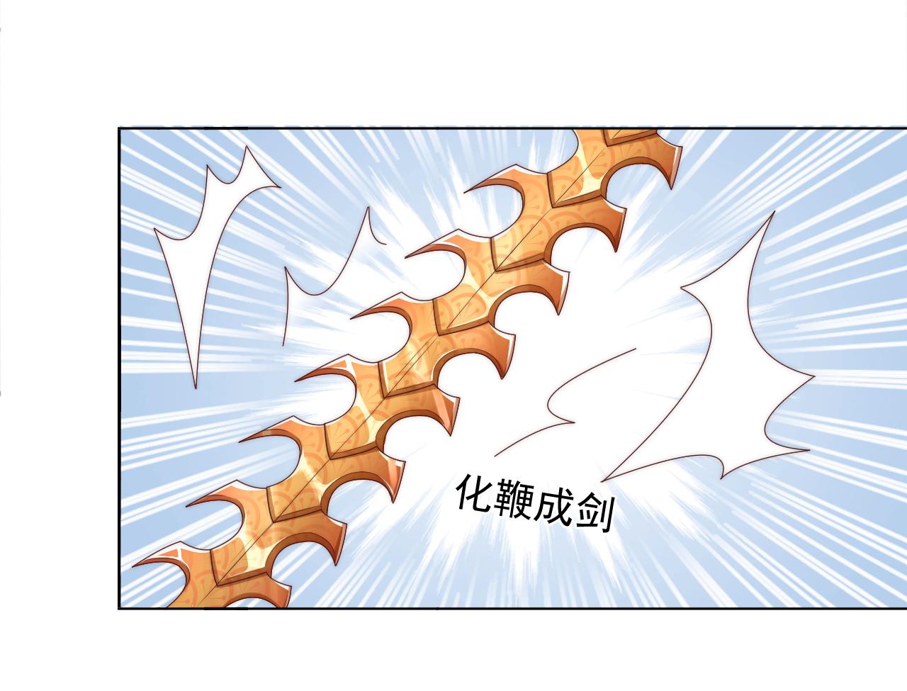公主在上：国师请下轿韩漫全集-第95话 他是我的无删减无遮挡章节图片 