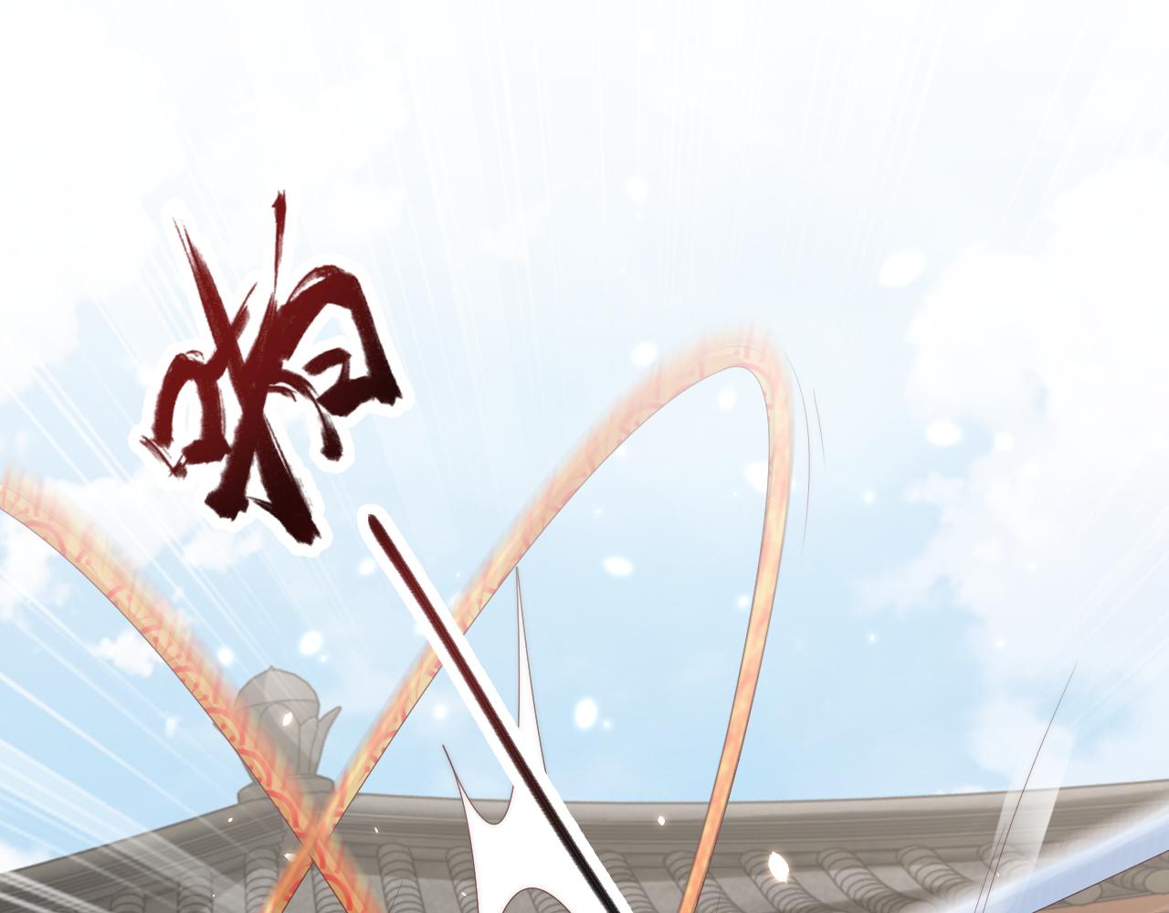 公主在上：国师请下轿韩漫全集-第95话 他是我的无删减无遮挡章节图片 