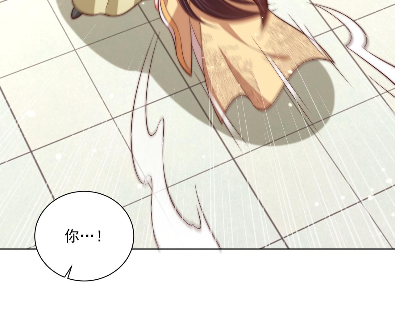 公主在上：国师请下轿韩漫全集-第95话 他是我的无删减无遮挡章节图片 