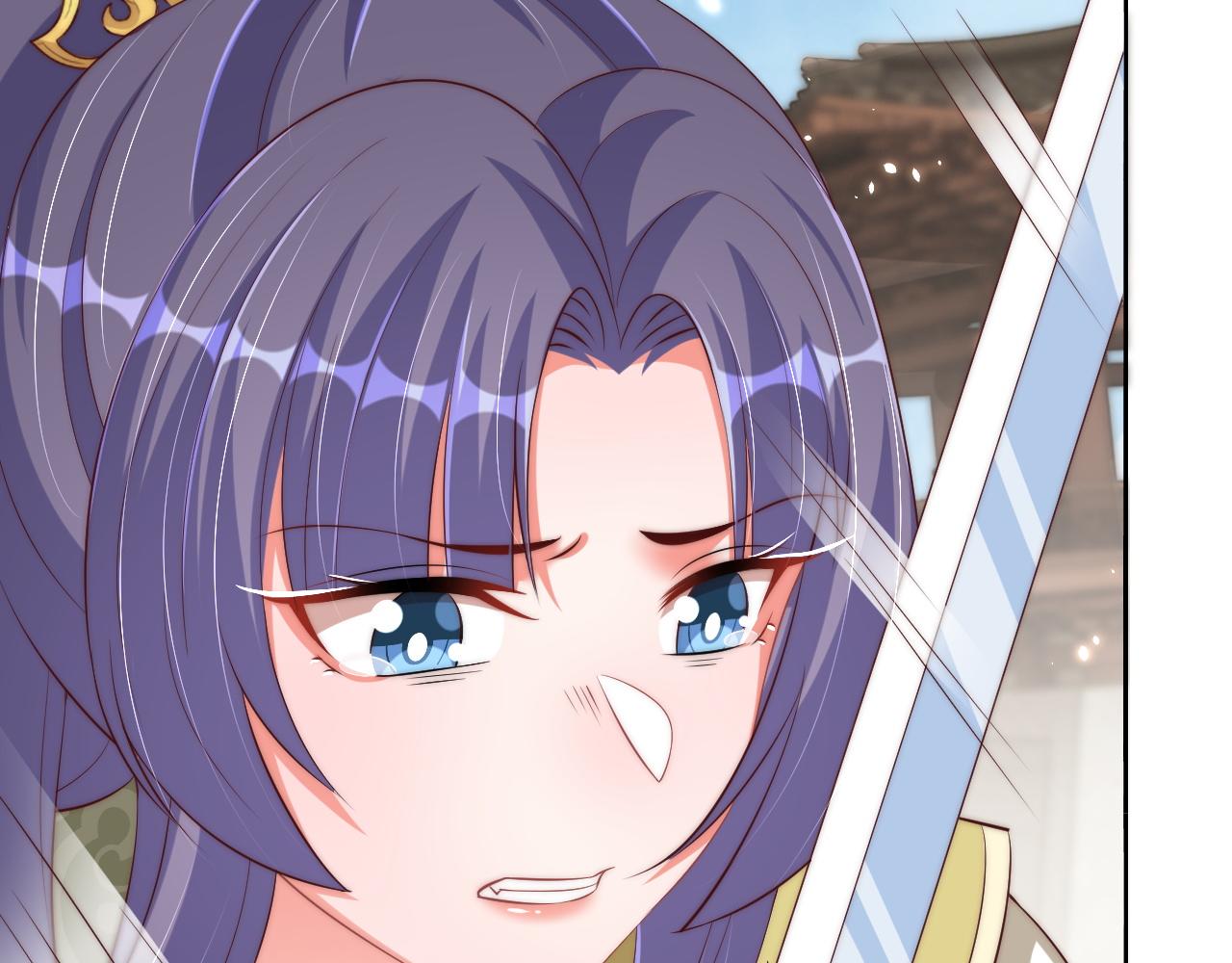 公主在上：国师请下轿韩漫全集-第95话 他是我的无删减无遮挡章节图片 