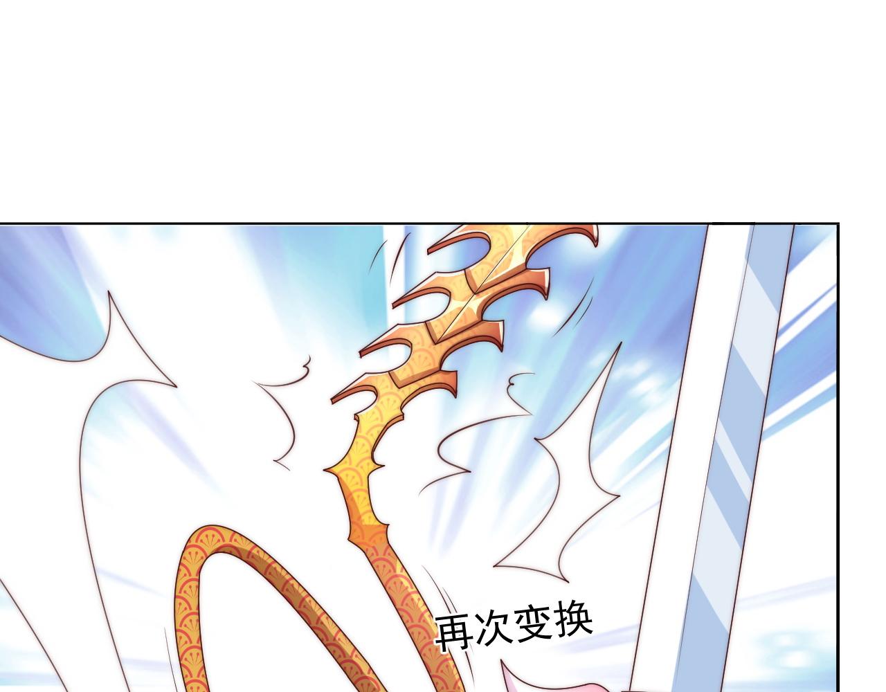 公主在上：国师请下轿韩漫全集-第95话 他是我的无删减无遮挡章节图片 