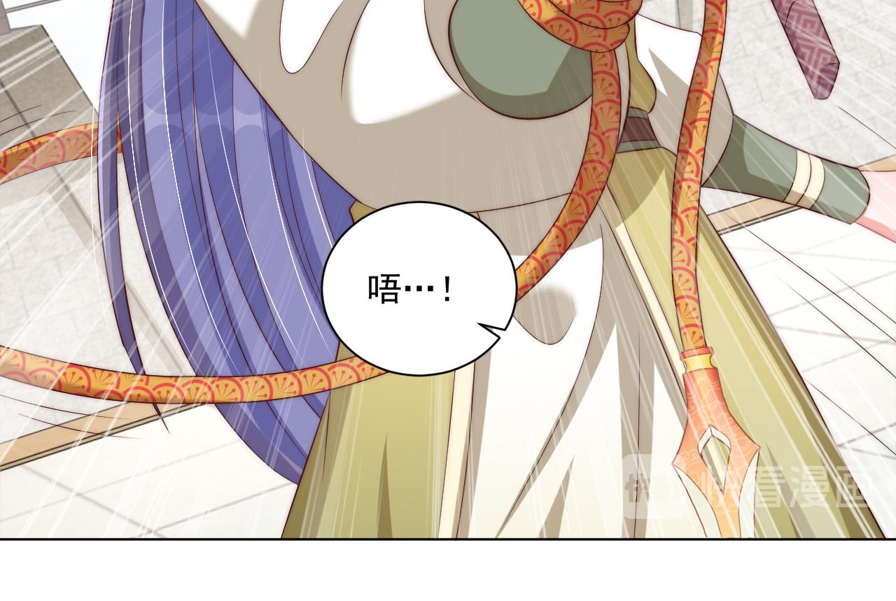 公主在上：国师请下轿韩漫全集-第95话 他是我的无删减无遮挡章节图片 
