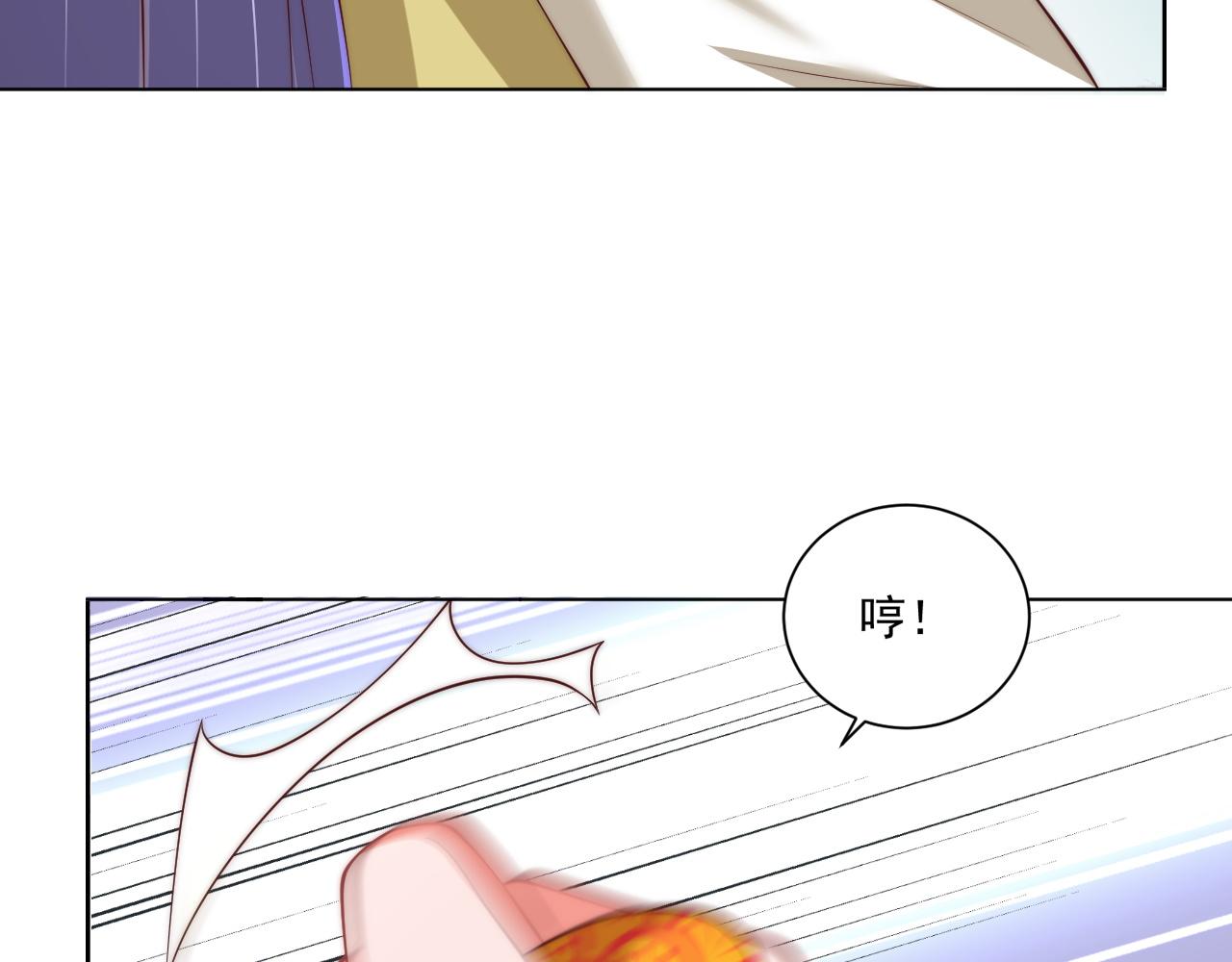 公主在上：国师请下轿韩漫全集-第95话 他是我的无删减无遮挡章节图片 