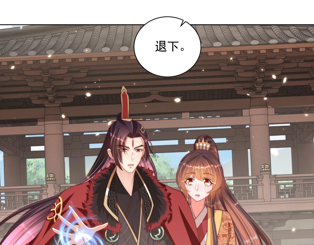 公主在上：国师请下轿韩漫全集-第95话 他是我的无删减无遮挡章节图片 