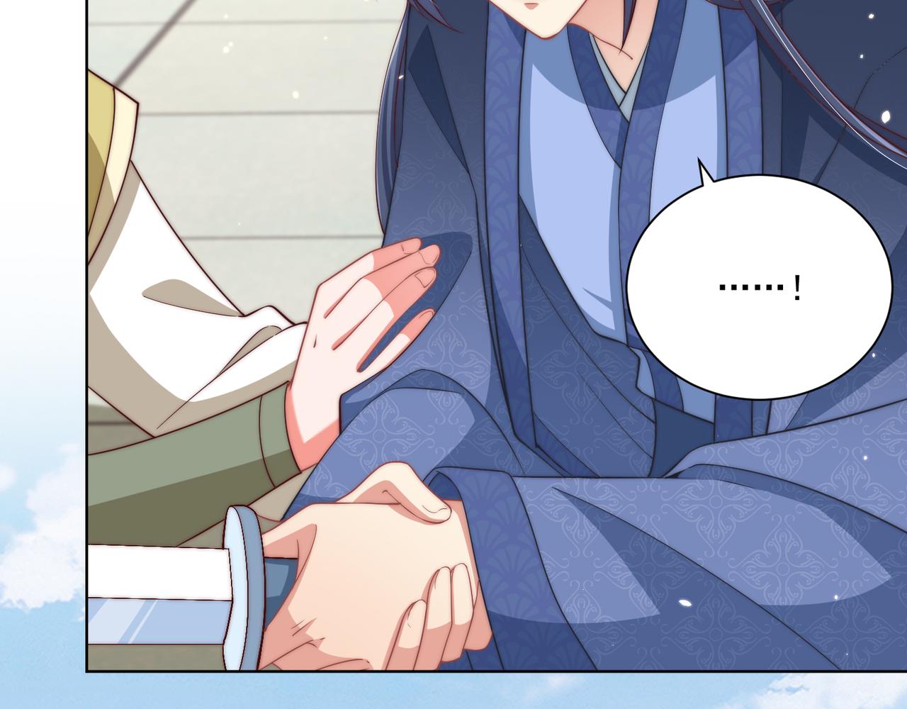 公主在上：国师请下轿韩漫全集-第96话 不要不识好歹无删减无遮挡章节图片 