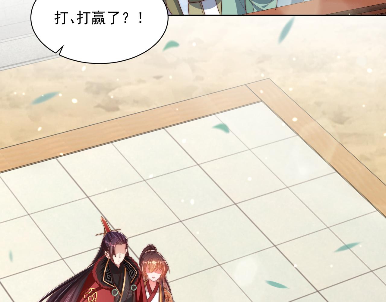 公主在上：国师请下轿韩漫全集-第96话 不要不识好歹无删减无遮挡章节图片 