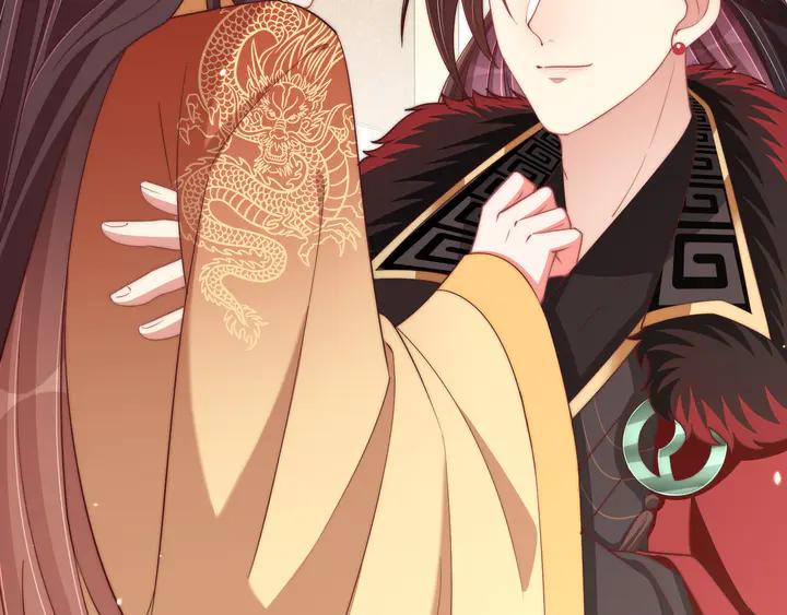 公主在上：国师请下轿韩漫全集-第97话 庆祝一番无删减无遮挡章节图片 