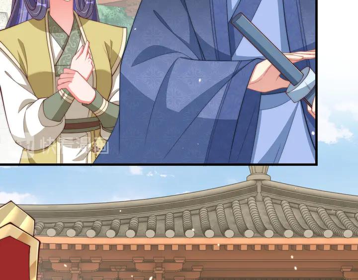 公主在上：国师请下轿韩漫全集-第97话 庆祝一番无删减无遮挡章节图片 