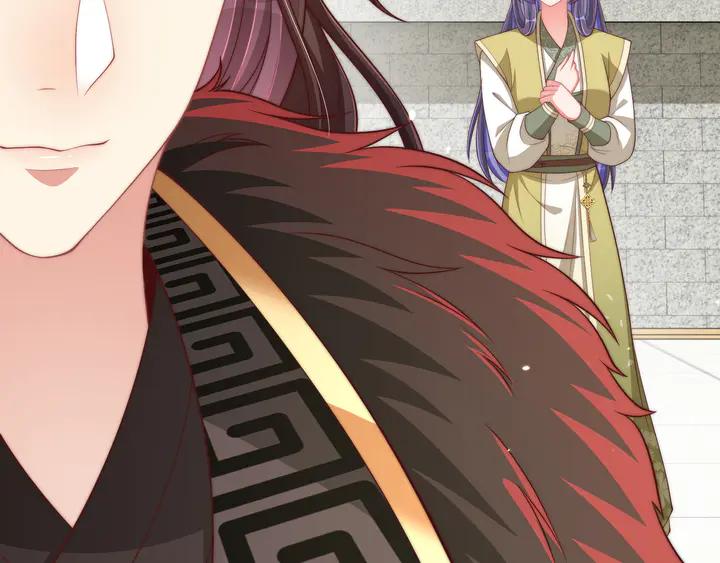 公主在上：国师请下轿韩漫全集-第97话 庆祝一番无删减无遮挡章节图片 