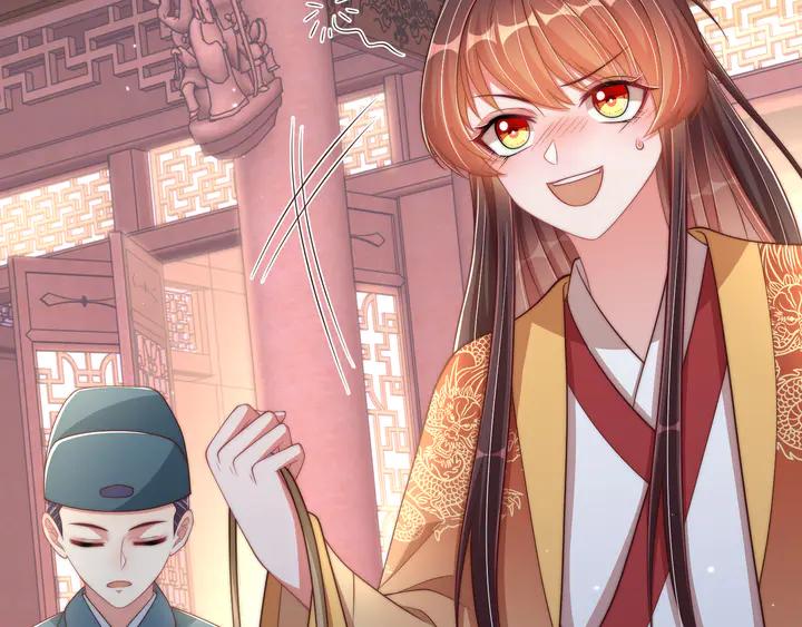 公主在上：国师请下轿韩漫全集-第97话 庆祝一番无删减无遮挡章节图片 